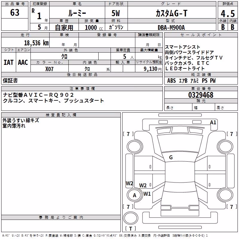 TOYOTA ROOMY