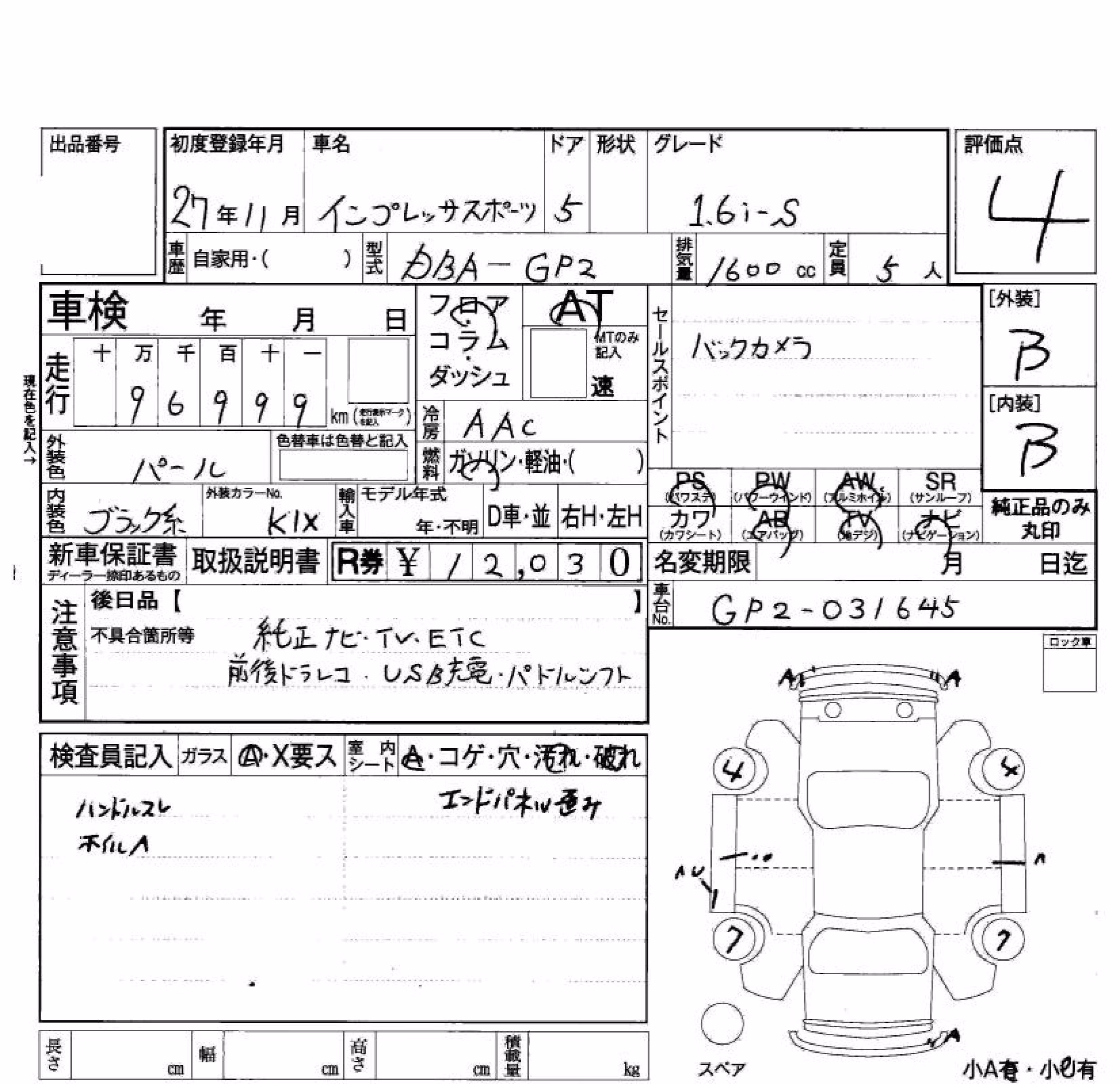 SUBARU IMPREZA