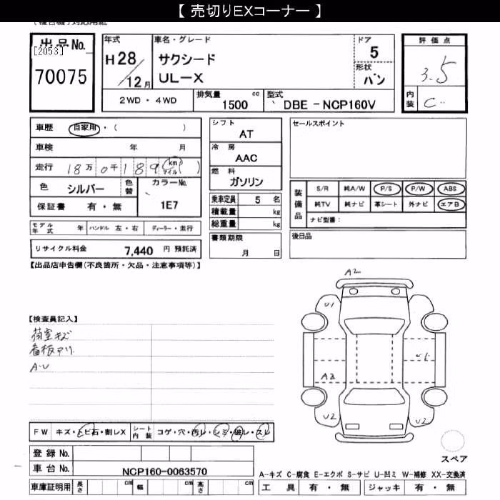 TOYOTA PROBOX