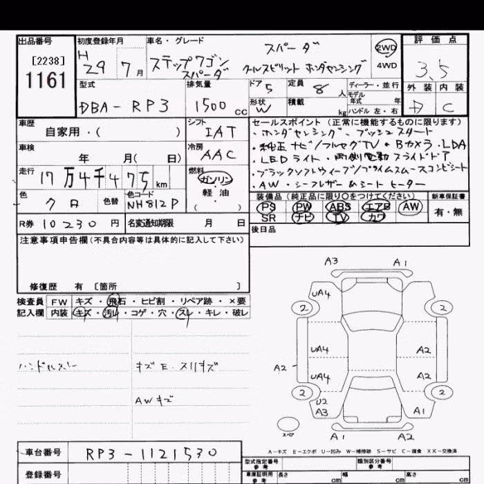 HONDA STEPWGN