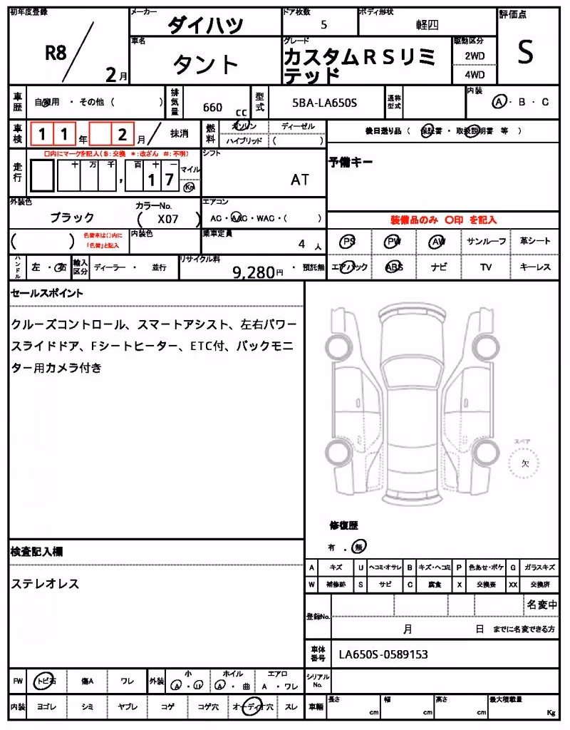 DAIHATSU TANTO