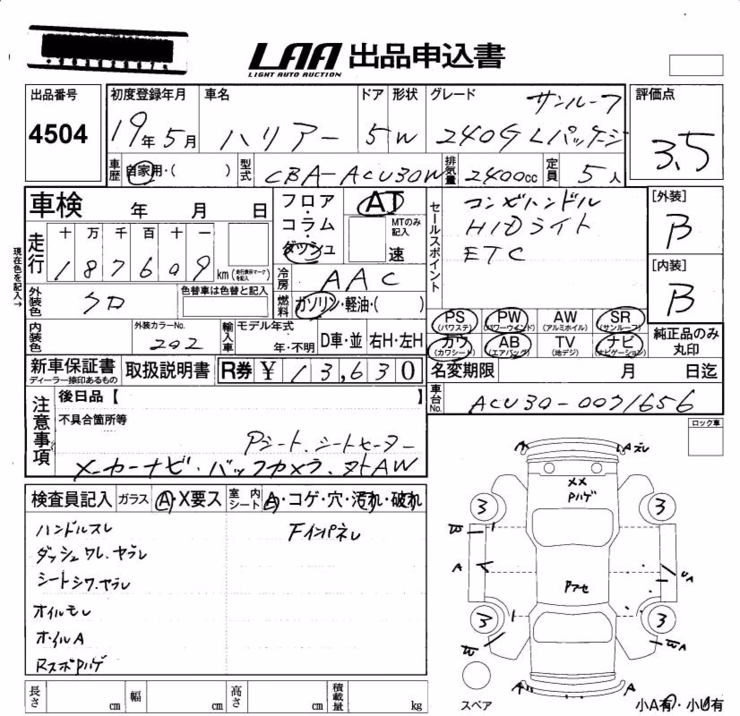 TOYOTA HARRIER