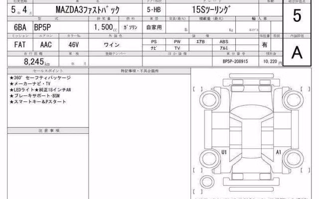 MAZDA MAZDA3