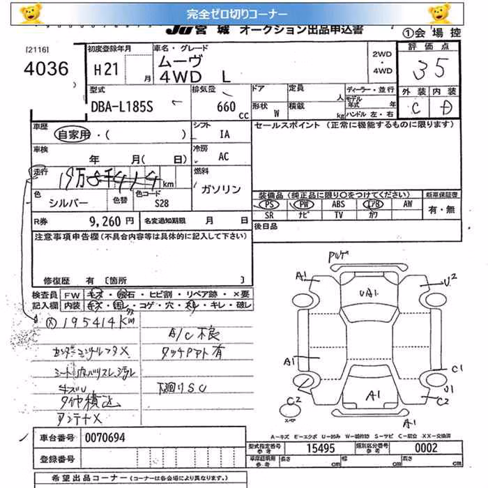 DAIHATSU MOVE