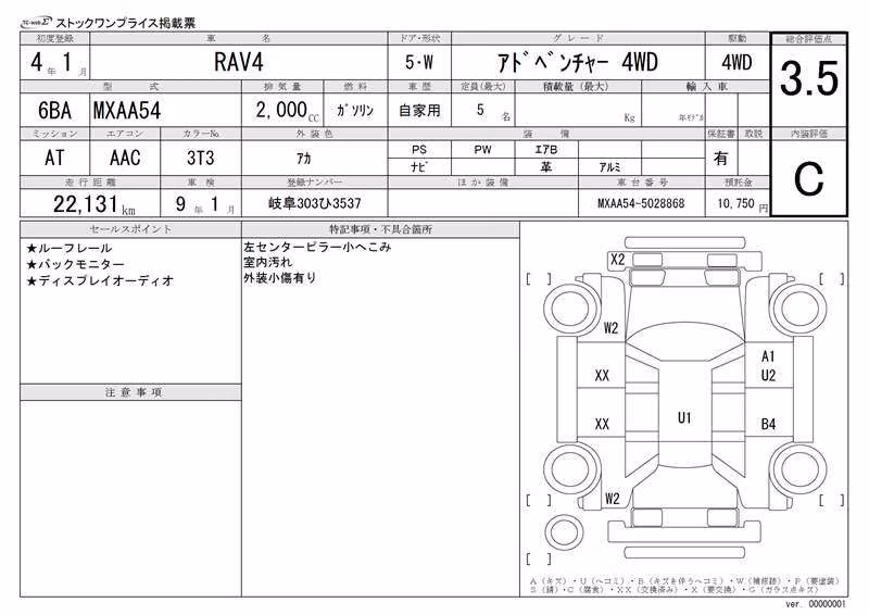 TOYOTA RAV4
