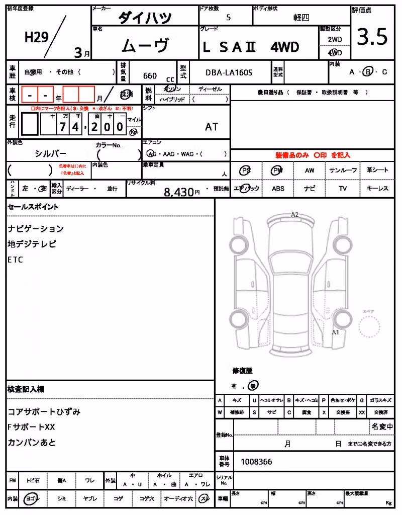 DAIHATSU MOVE