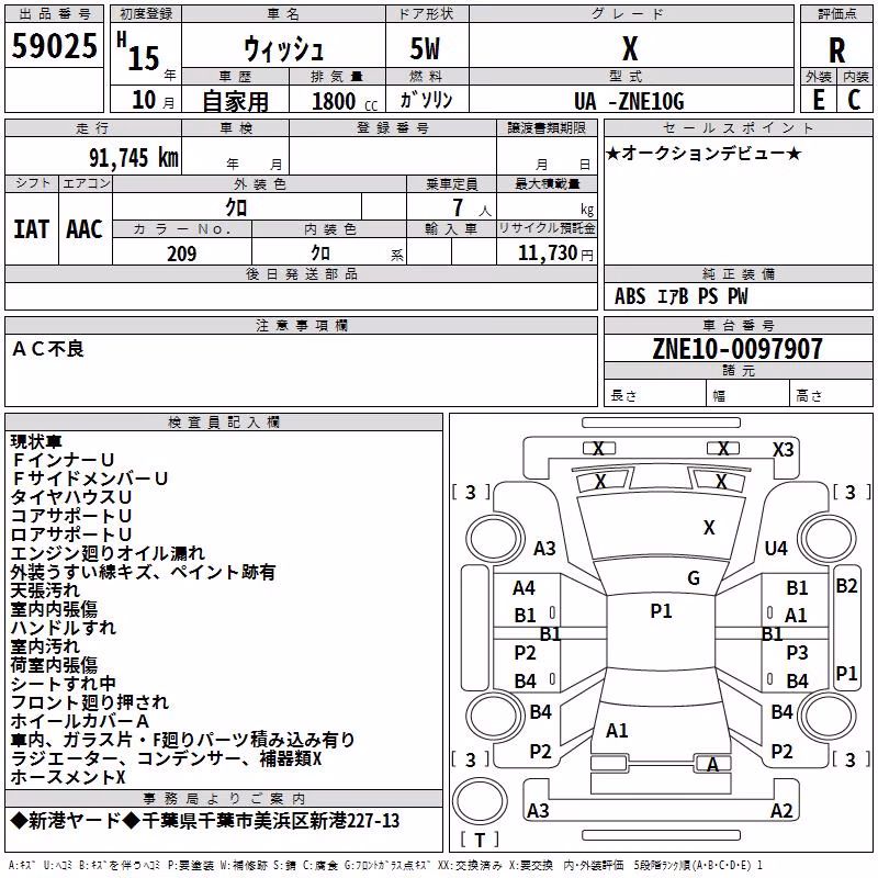 TOYOTA WISH
