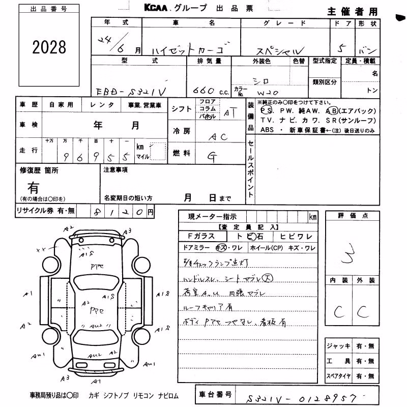 DAIHATSU HIJET