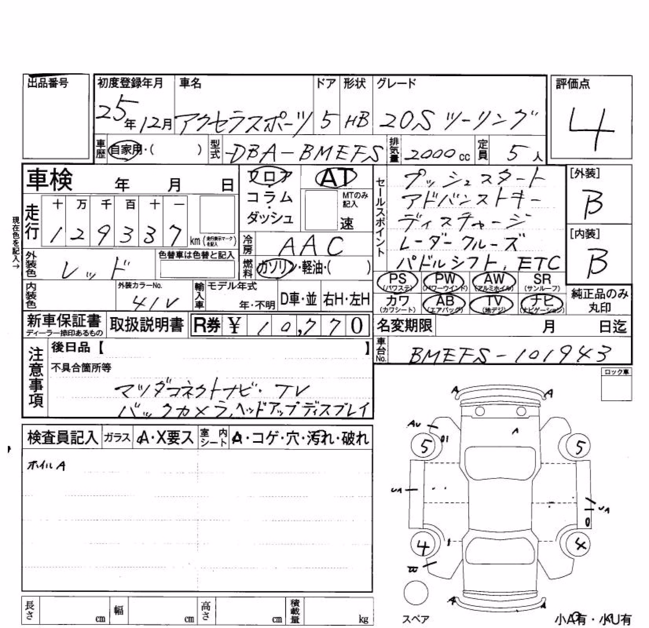 MAZDA AXELA