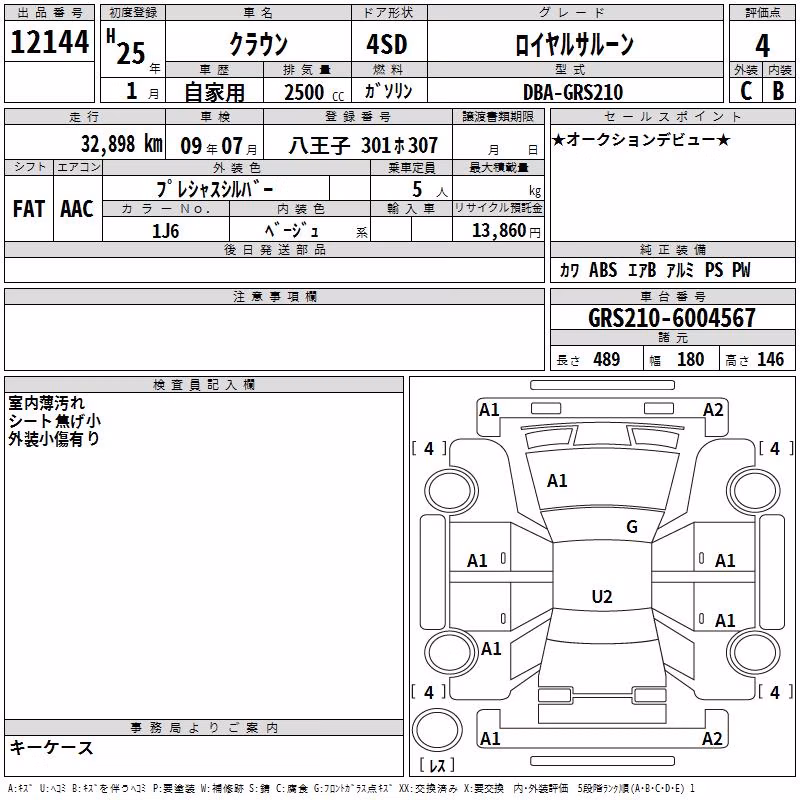 TOYOTA CROWN