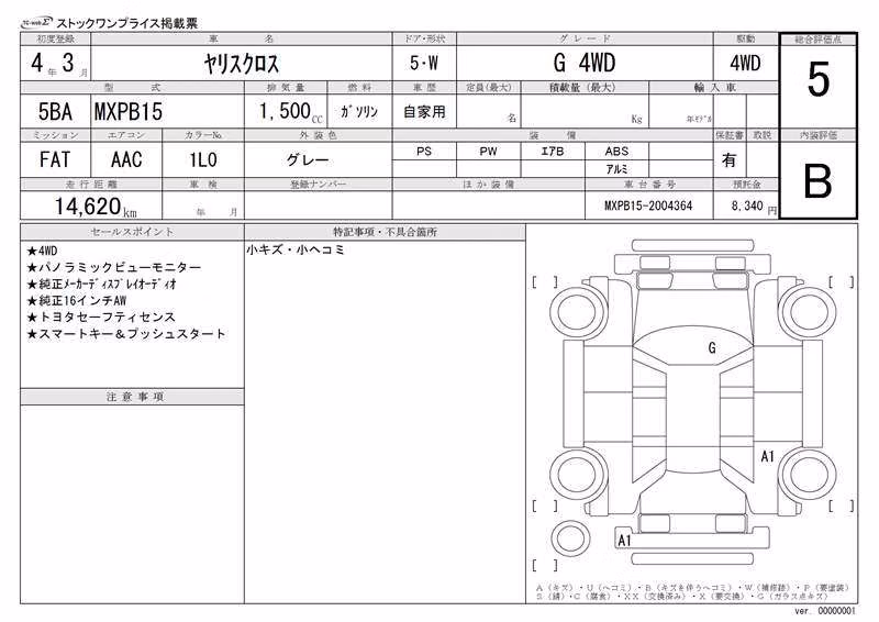 TOYOTA YARIS CROSS