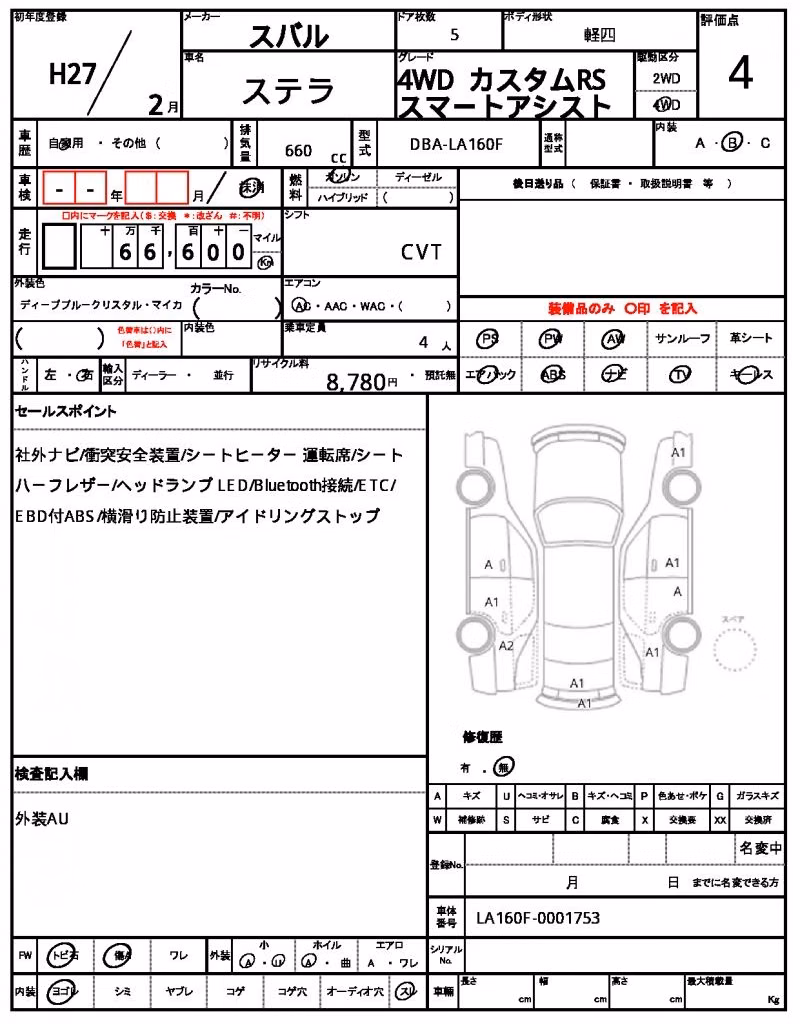 SUBARU STELLA