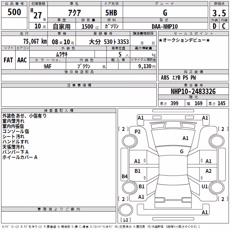 TOYOTA AQUA