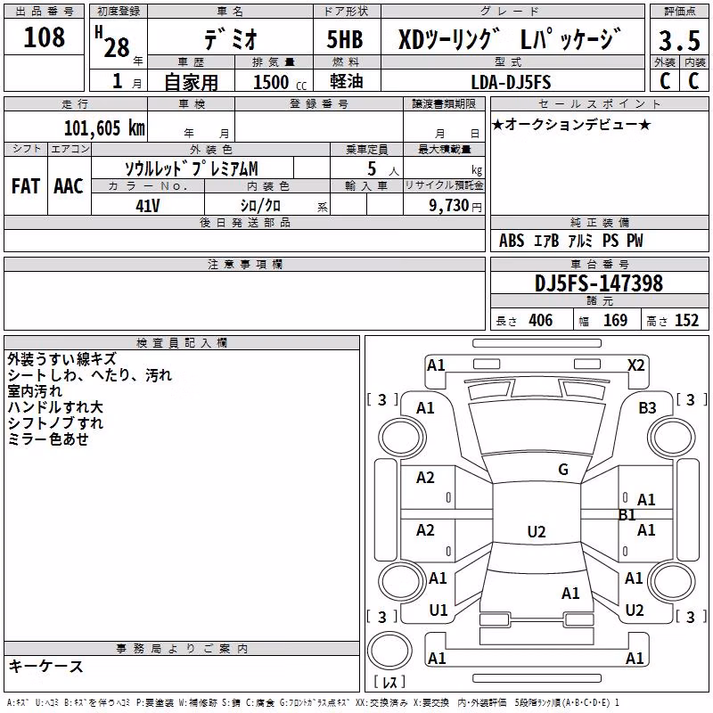 MAZDA DEMIO