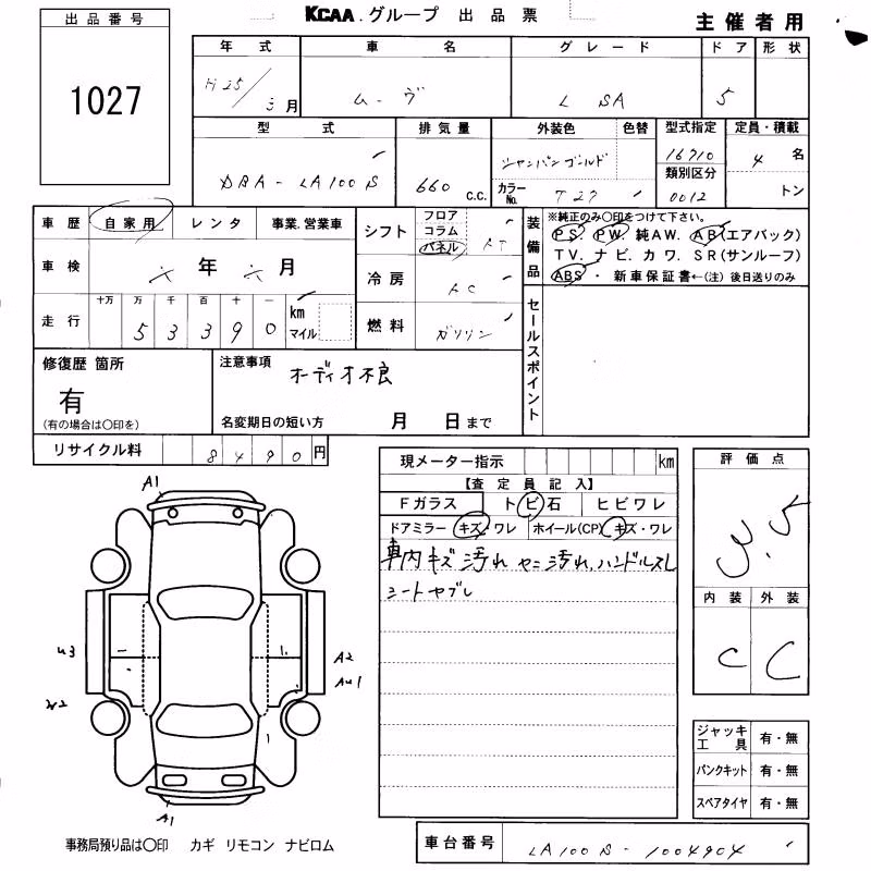 DAIHATSU MOVE
