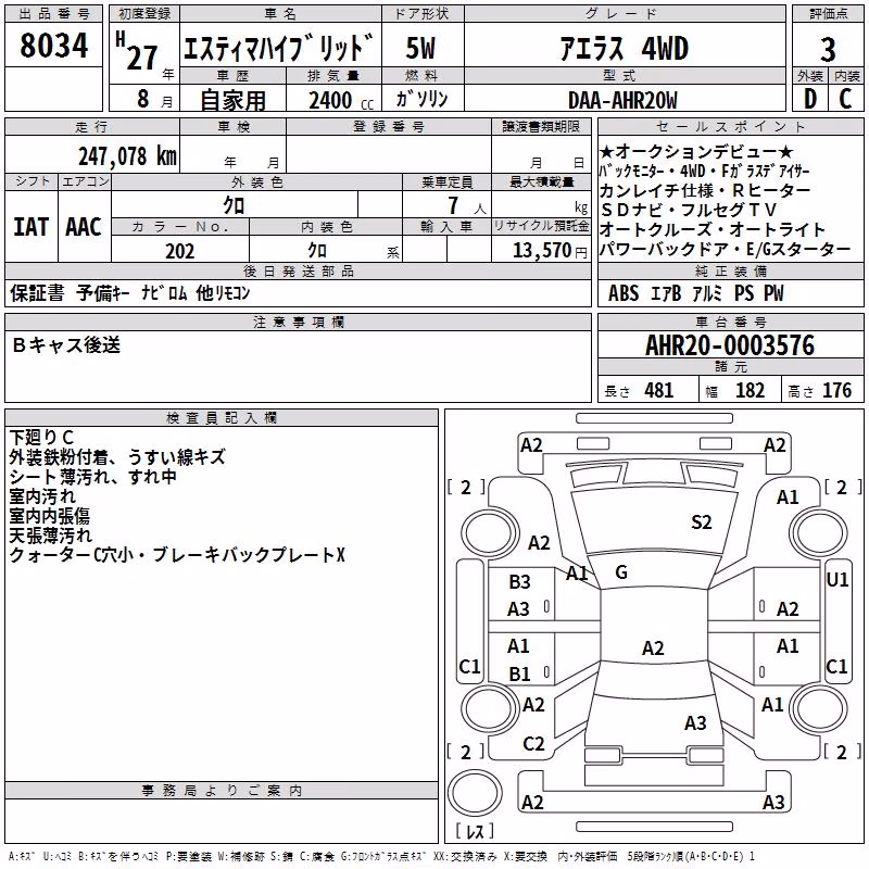 TOYOTA ESTIMA