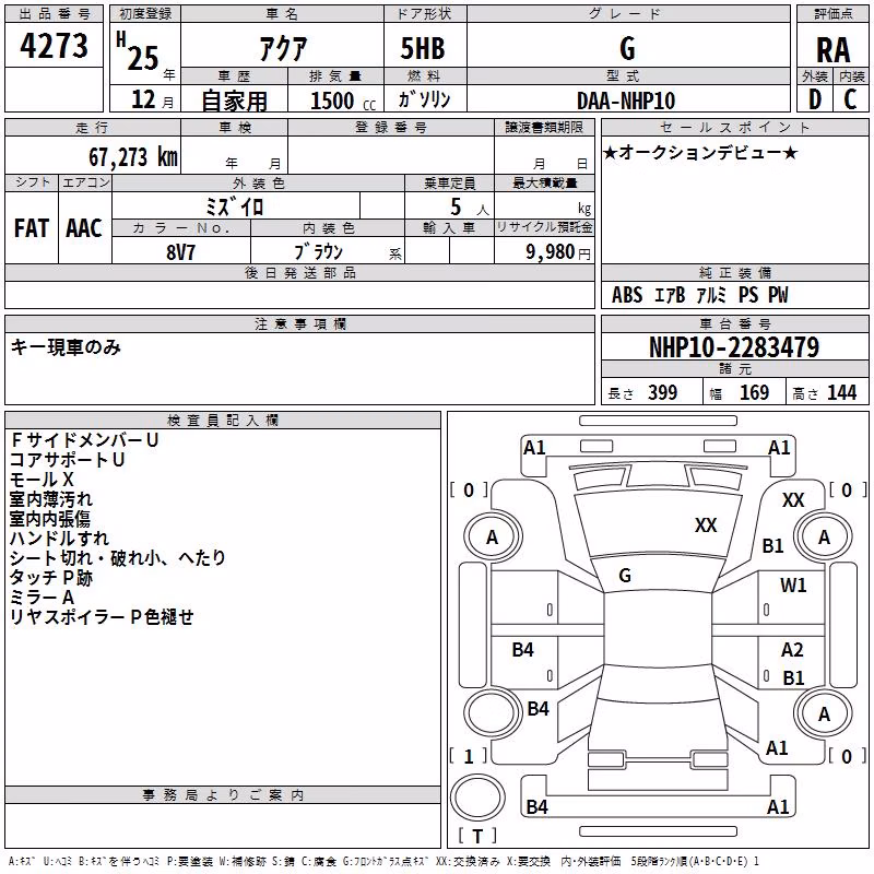 TOYOTA AQUA
