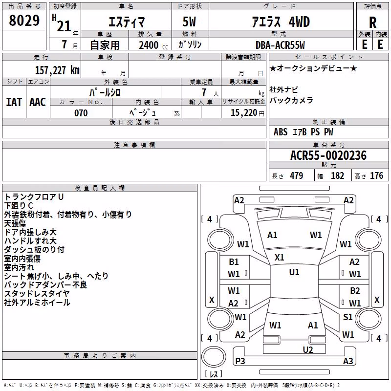 TOYOTA ESTIMA