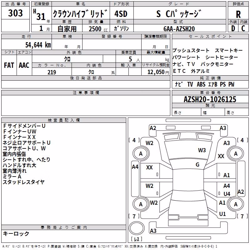 TOYOTA CROWN
