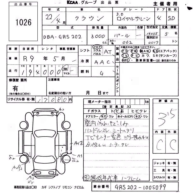 TOYOTA CROWN