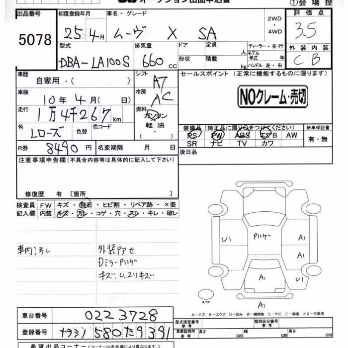 DAIHATSU MOVE