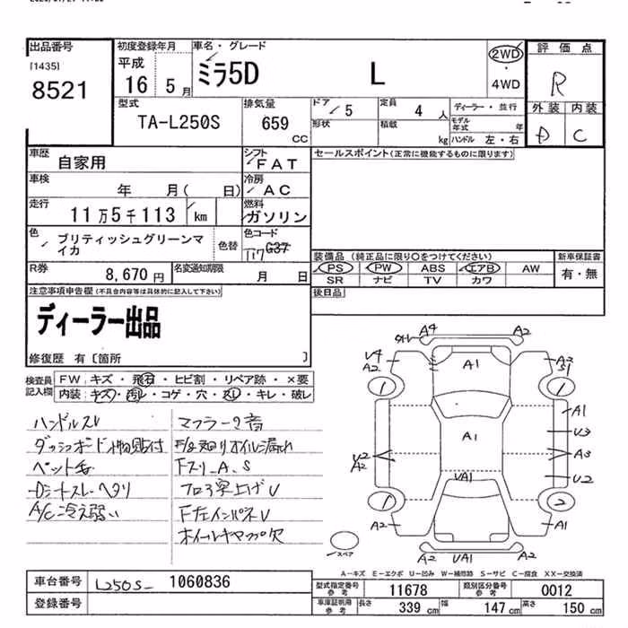DAIHATSU MIRA
