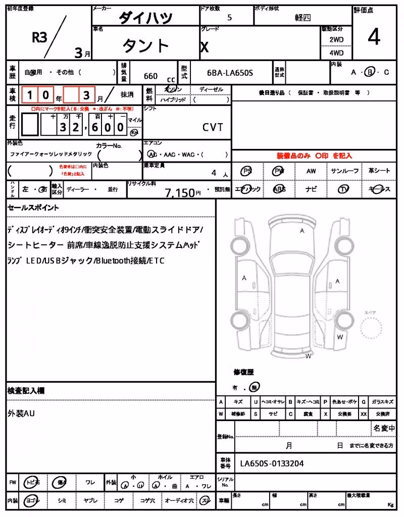 DAIHATSU TANTO