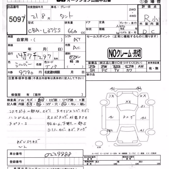 DAIHATSU TANTO