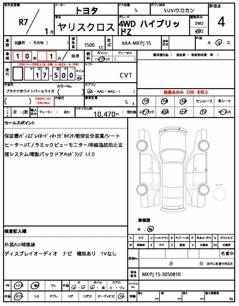 TOYOTA YARIS CROSS