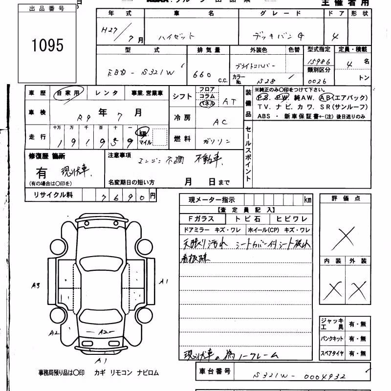 DAIHATSU HIJET