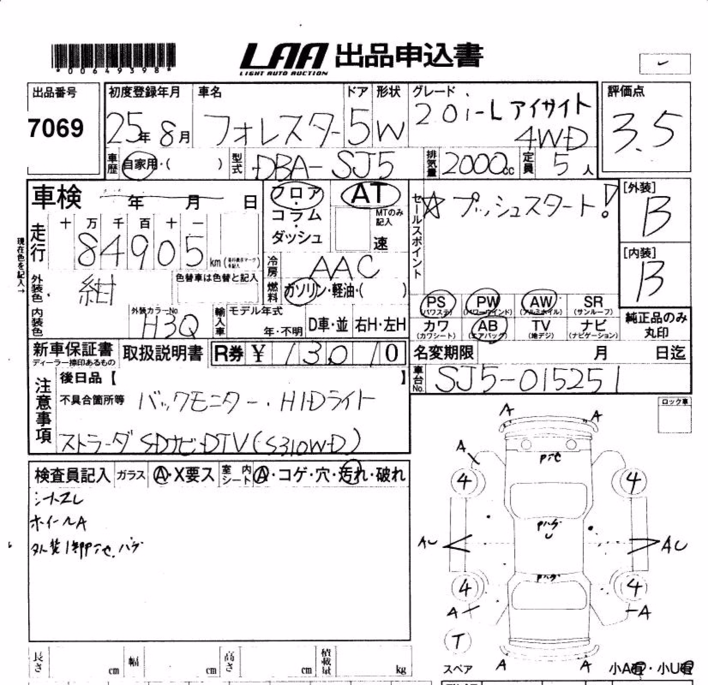 SUBARU FORESTER
