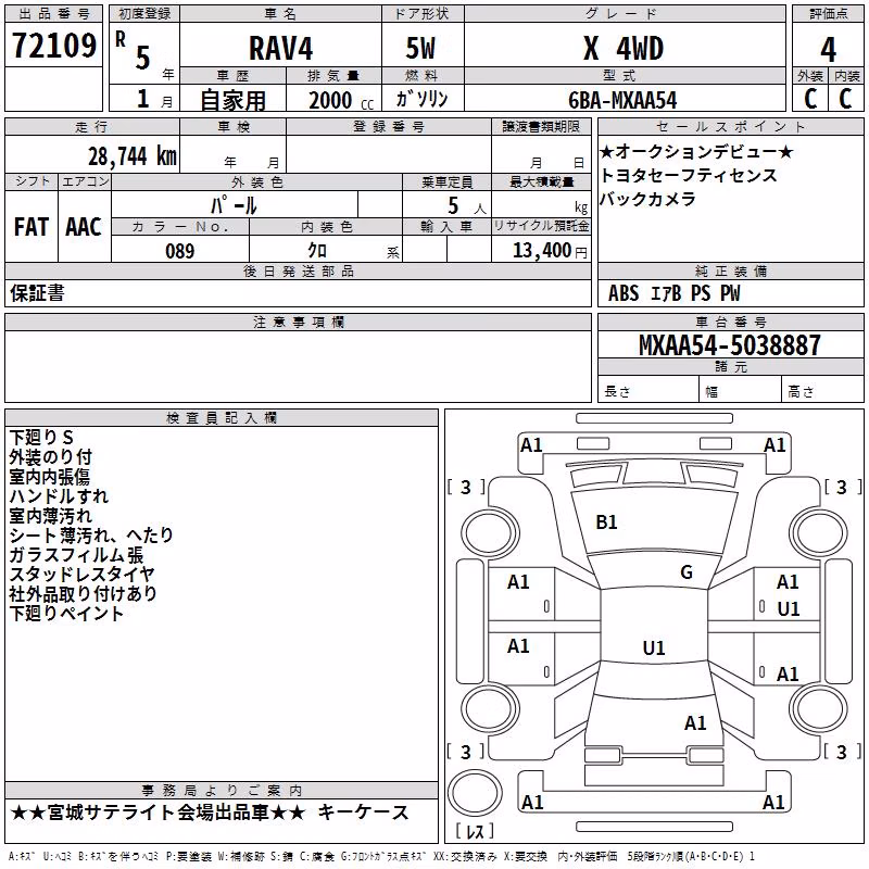 TOYOTA RAV4