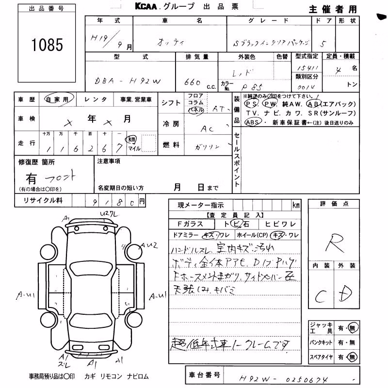 NISSAN OTTI