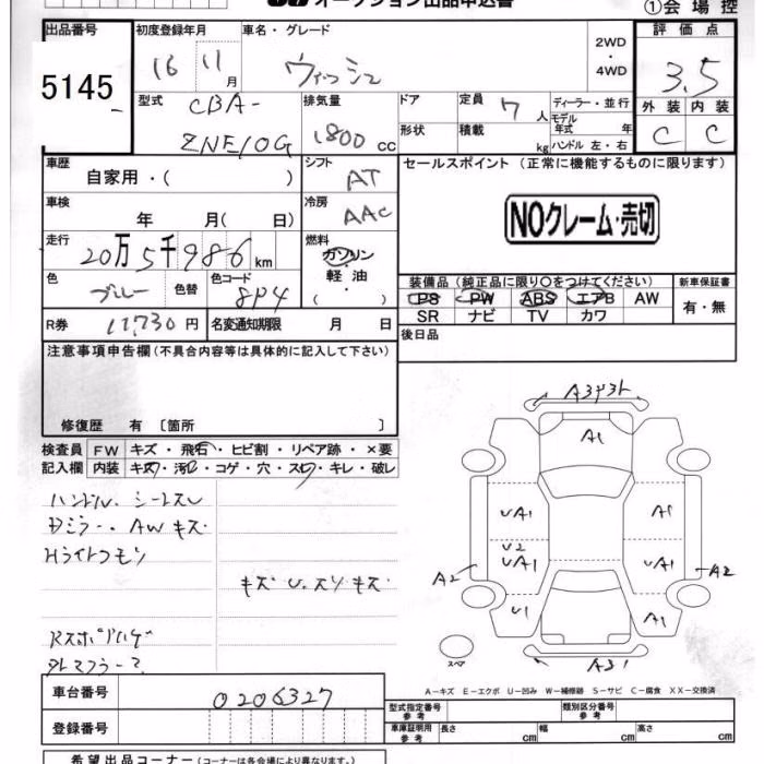TOYOTA WISH