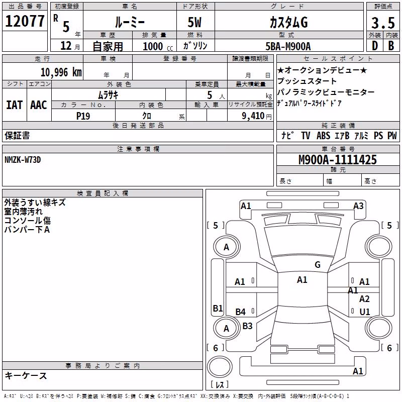 TOYOTA ROOMY