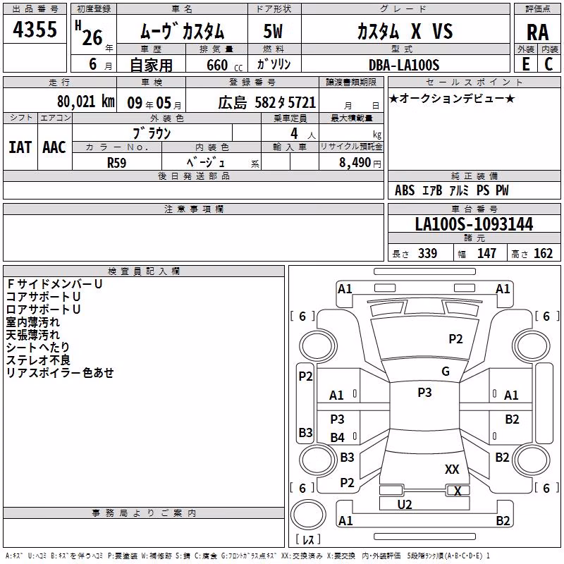 DAIHATSU MOVE
