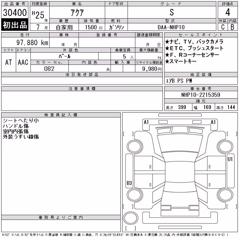 TOYOTA AQUA