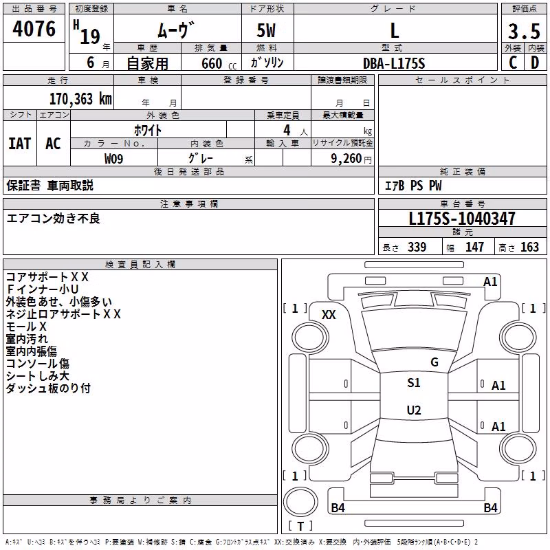 DAIHATSU MOVE
