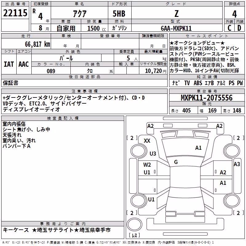 TOYOTA AQUA