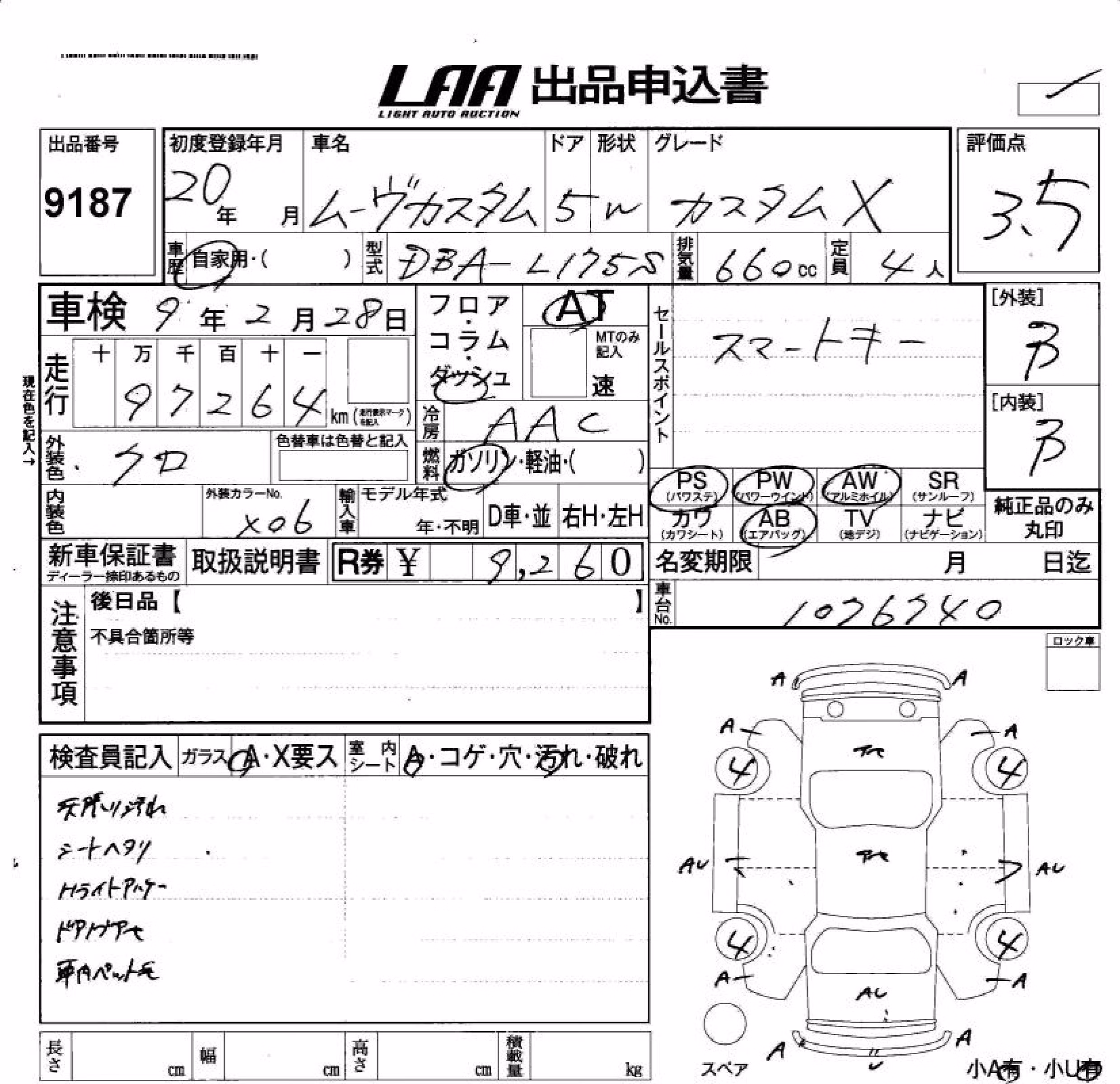 DAIHATSU MOVE