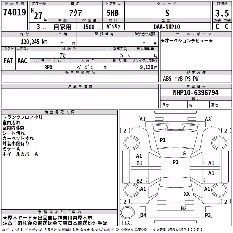TOYOTA AQUA