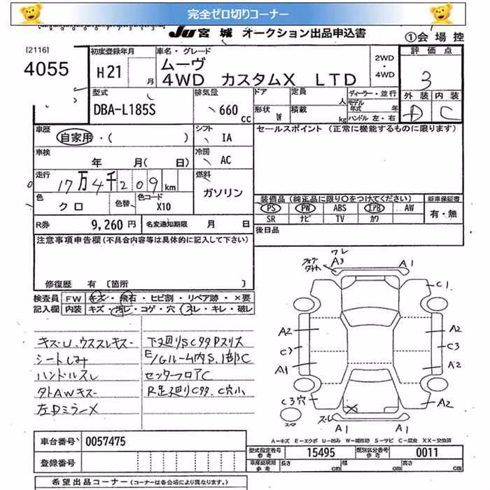 DAIHATSU MOVE