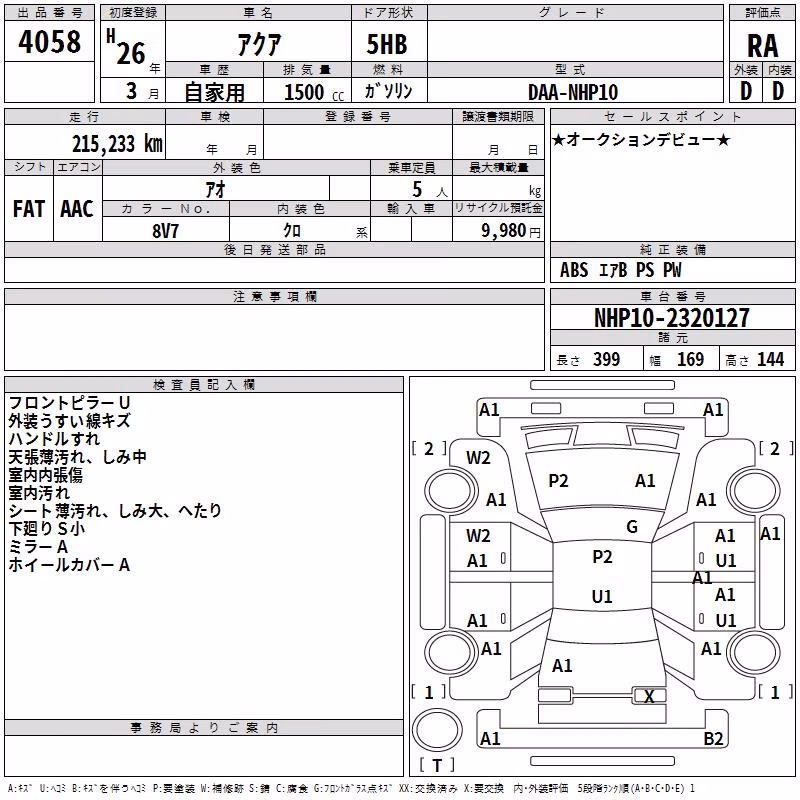TOYOTA AQUA