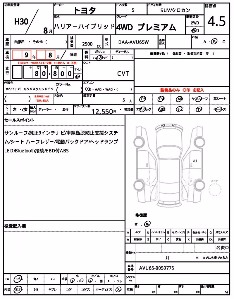 TOYOTA HARRIER