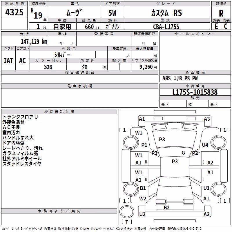 DAIHATSU MOVE