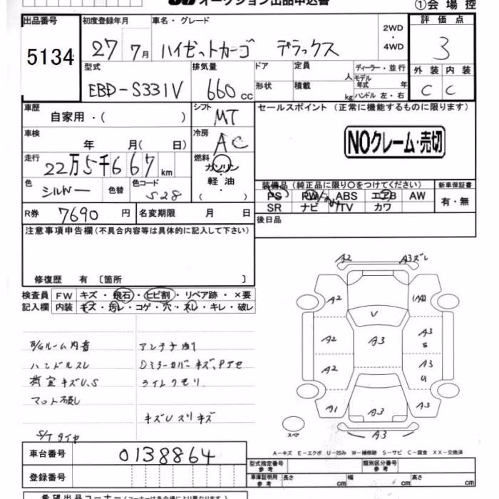 DAIHATSU HIJET