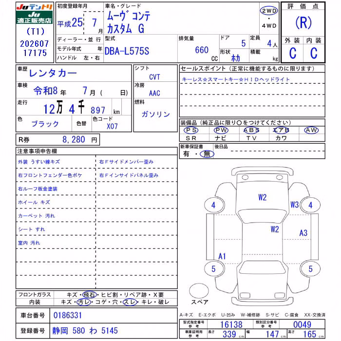 DAIHATSU MOVE CONTE