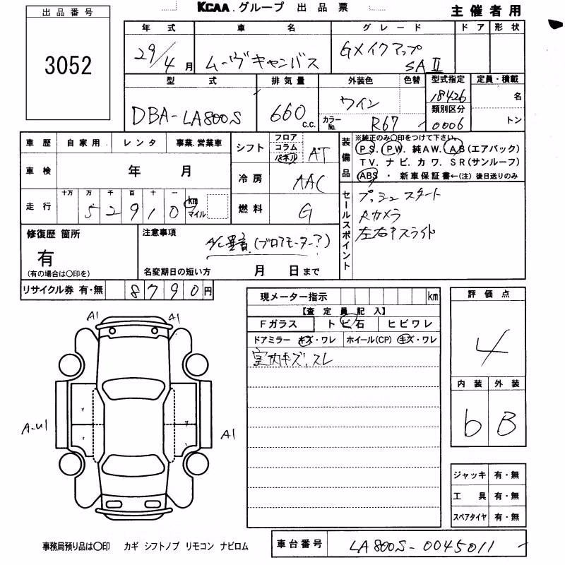 DAIHATSU MOVE CANBUS