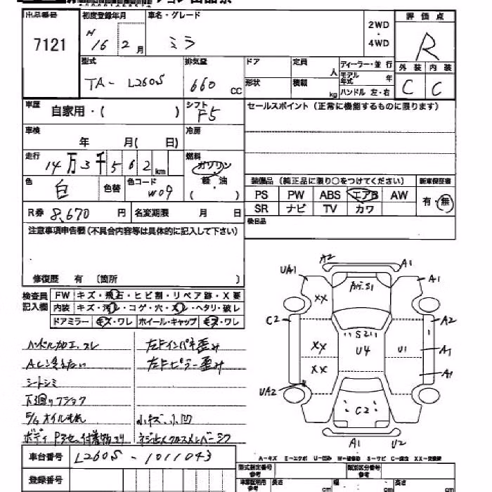 DAIHATSU MIRA