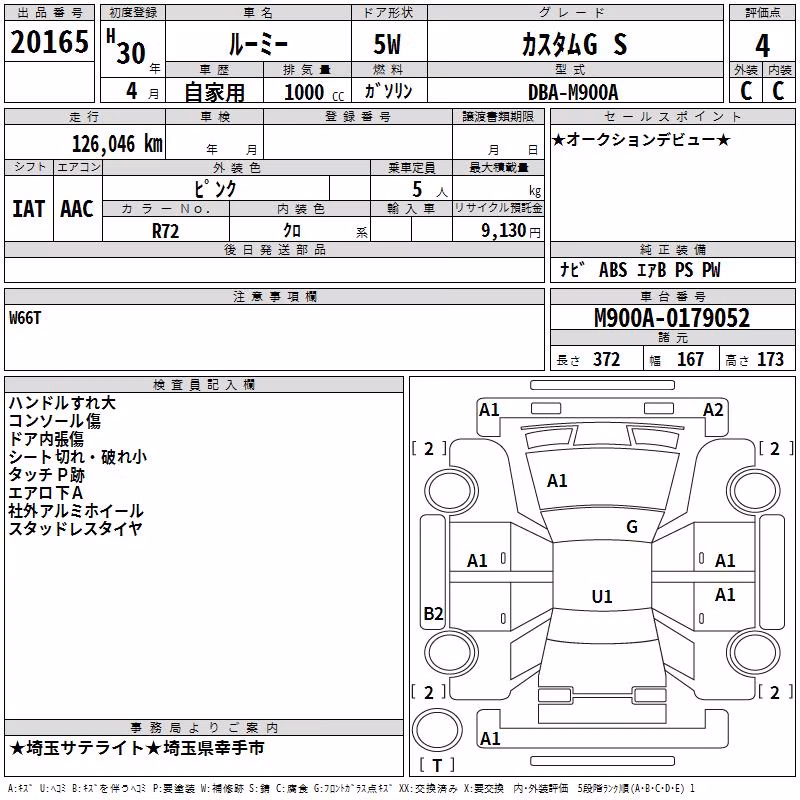 TOYOTA ROOMY